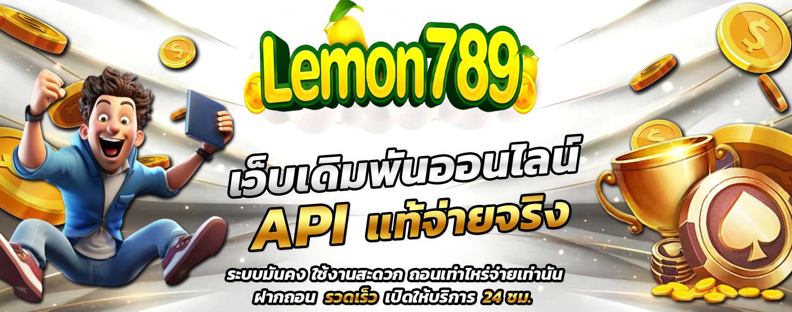 ปกช้อน 1 m69